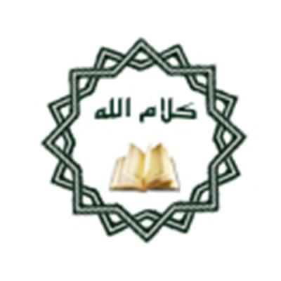 KalamAllah - project by Ahmad Nehela